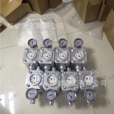 用途广高压注水流量计 指针数字式注水流量表 GGS高压注水流量计图4