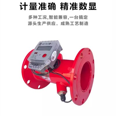 消防新规流量开关法兰超声波流量计低压压力开关DN50 65 80 20040图2