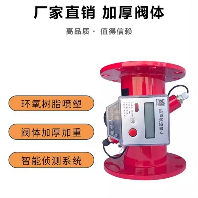 消防新规流量开关法兰超声波流量计低压压力开关DN50 65 80 20040图3
