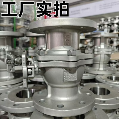 不锈钢硬密封球阀Q41H/W-16P法兰手动化工部国标耐高温蒸汽导热油图4