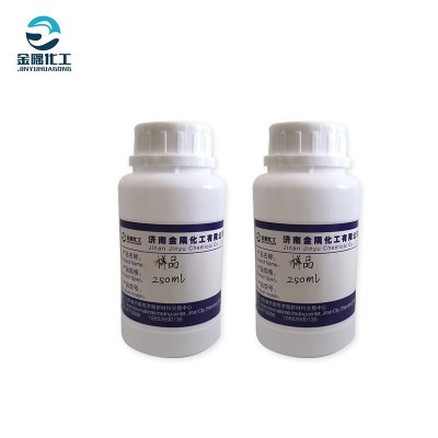 十二胺 十二烷基伯胺 月桂胺 1公斤起售选矿纺织橡胶助剂 十二胺图4