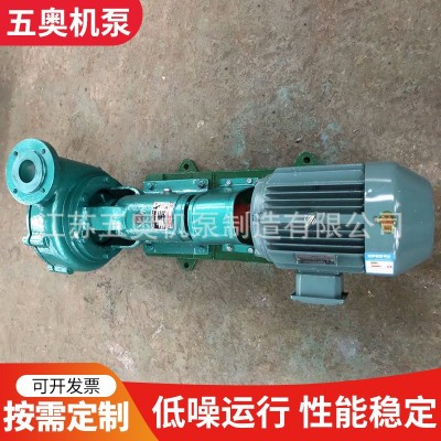 UHB砂浆泵电厂脱硫脱硝泵废水进出料泵氟塑料衬里耐腐耐磨砂浆泵图3