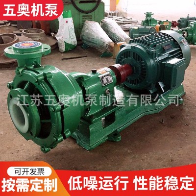 UHB砂浆泵电厂脱硫脱硝泵废水进出料泵氟塑料衬里耐腐耐磨砂浆泵图4