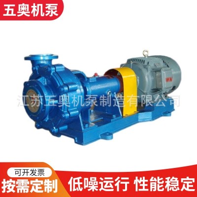 UHB砂浆泵电厂脱硫脱硝泵废水进出料泵氟塑料衬里耐腐耐磨砂浆泵图5