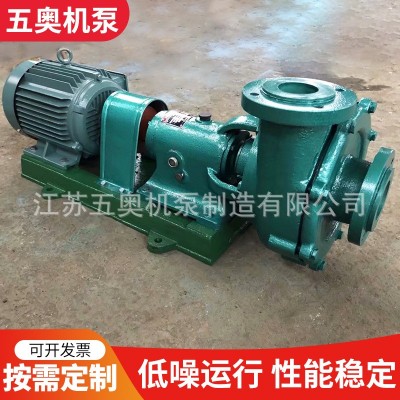 UHB砂浆泵电厂脱硫脱硝泵废水进出料泵氟塑料衬里耐腐耐磨砂浆泵图2