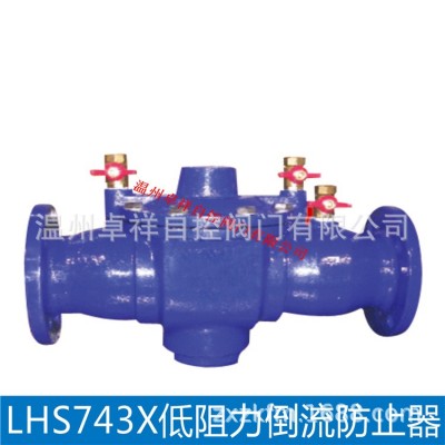 LHS743X低阻力倒流防止器防污逆止阀球磨铸铁铸钢不锈钢止回阀图4