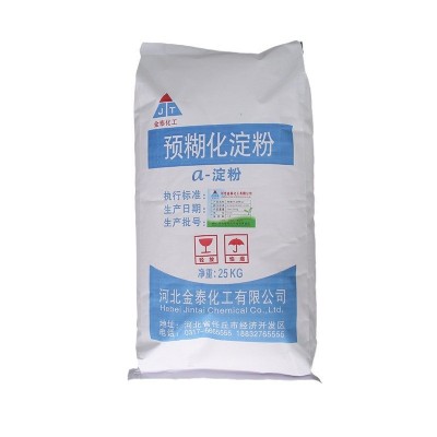 厂家现货供应高预糊化淀粉粘度易溶性粘接剂改性玉米预糊化淀粉图5