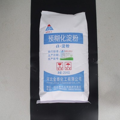 厂家现货供应高预糊化淀粉粘度易溶性粘接剂改性玉米预糊化淀粉图3