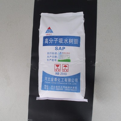 厂家供应冰袋用吸水树脂 防洪袋 纸尿裤农林保水剂高分子吸水树脂图4