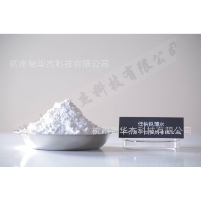 低钠拟薄水铝石（超低杂质高胶溶）厂家直销优质库存促销图2