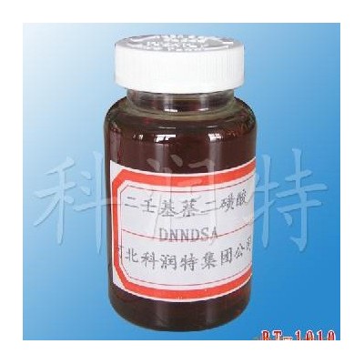 河北科润特批发 二壬基萘二磺酸批发 厂家直销 RT-008号图3