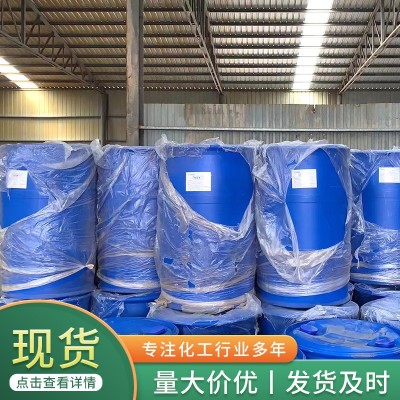 癸甲氯铵 70%双癸基二甲基氯化铵水处理杀菌灭藻剂工业级癸甲氯铵图5