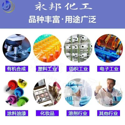 癸甲氯铵 70%双癸基二甲基氯化铵水处理杀菌灭藻剂工业级癸甲氯铵图3