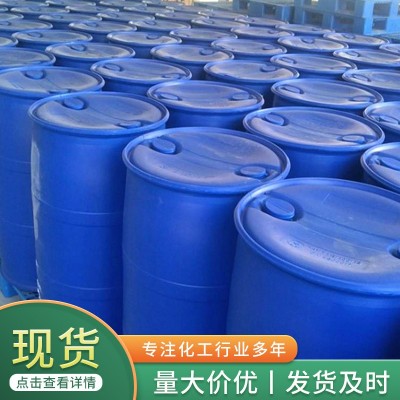 丙烯酸丁酯BA工业级合成树脂粘合剂乳化剂含量99工业级 丙烯酸丁酯图3