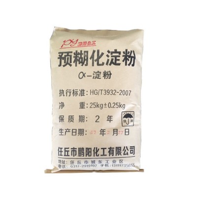 源头现货供工业级预糊化玉米改性淀粉可溶性玉米木薯改性变性淀粉图5