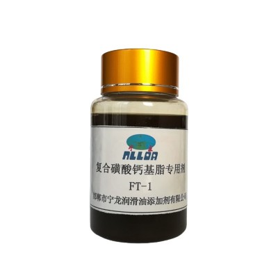 批发定制高碱值复合磺酸钙T106润滑脂添加剂FT-1矿物质石油磺酸钙图5