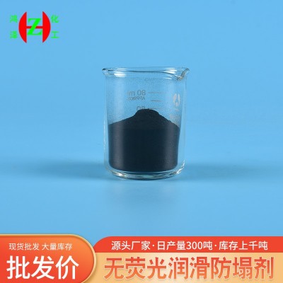 定制 无荧光润滑防塌剂FT-342润滑堵漏剂 钻井泥浆材料降滤失图3
