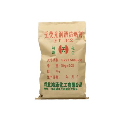 定制 无荧光润滑防塌剂FT-342润滑堵漏剂 钻井泥浆材料降滤失图4