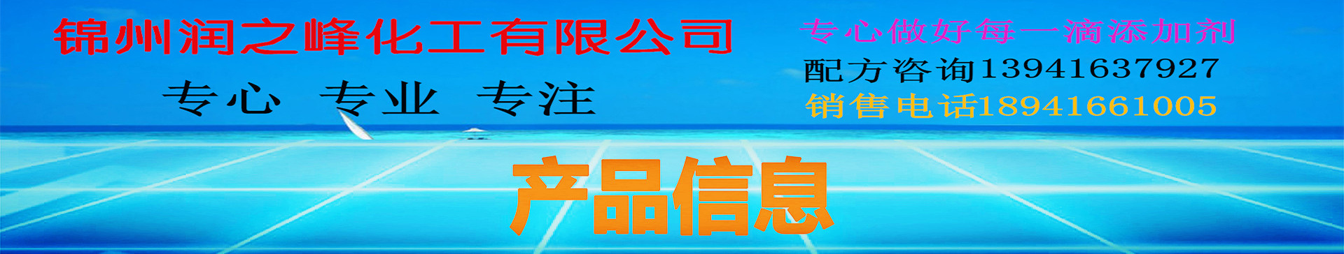 上