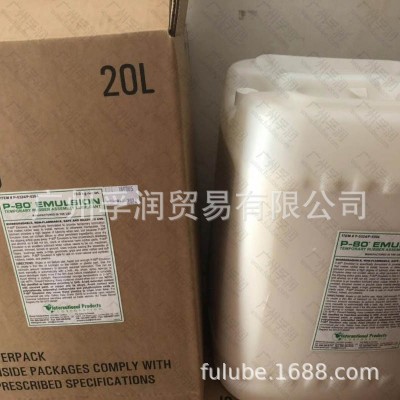 美国IPC P-80 Emulsion IFC橡胶临时组装润滑剂原装进口现货1L图2