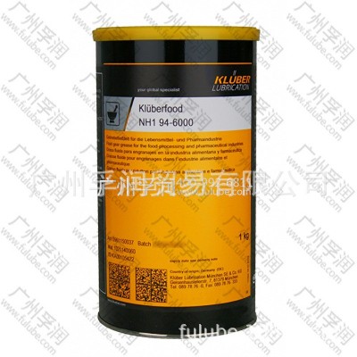 克鲁勃KLUBER POLYLUB HVT 50A SPRAY润滑剂图3