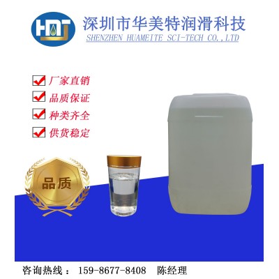 680号白油680号高粘度白油680#基础油680#白油680#石蜡油图2