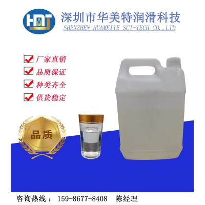 680号白油680号高粘度白油680#基础油680#白油680#石蜡油图3