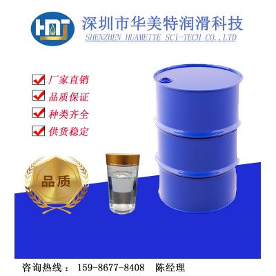 680号白油680号高粘度白油680#基础油680#白油680#石蜡油