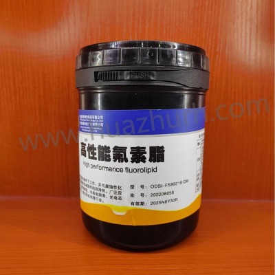 无轨滑槽金属模具金属滑槽润滑脂ODSi高性能氟素润滑脂图2