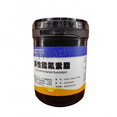 无轨滑槽金属模具金属滑槽润滑脂ODSi高性能氟素润滑脂图5