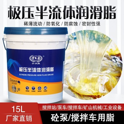 极压半流体黄油润滑脂0#00#000号泵车砼泵冲床减速机耐 高温润滑油图2