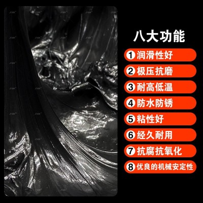 二硫化钼润滑脂润滑油工程机械挖机金属保养防水耐磨高温黑色黄油图4