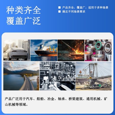HP-R复合高温脂复合锂基脂高速轴承挖掘机机械润滑油 黄油图4
