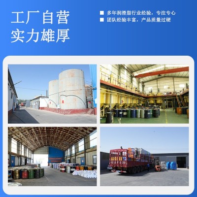 HP-R复合高温脂复合锂基脂高速轴承挖掘机机械润滑油 黄油图3