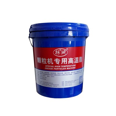 高温润滑脂黄油润滑油重载汽车轮毂生物质颗粒机黄油 320℃图4