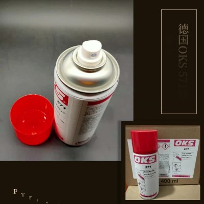 德国OKS 571铁氟龙喷剂PTFE涂层保护剂聚四氟乙烯润滑喷剂400ml黄图3