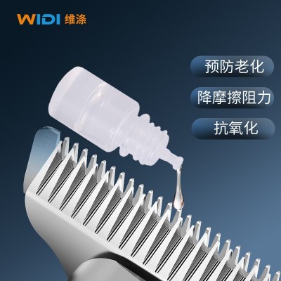理发电推剪电剪油润滑油推子剪刀头润滑油缝纫机衣车白油工业防锈图3