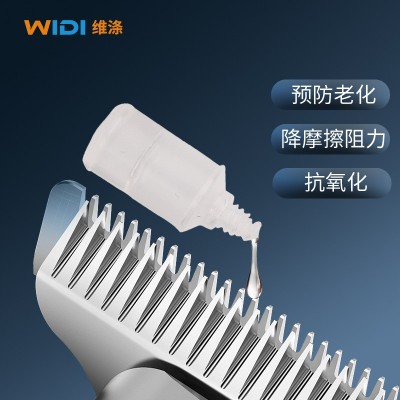 推剪润滑油透明包装理发器电动剃头剪刀推子油剃须刀食品级润滑油图3