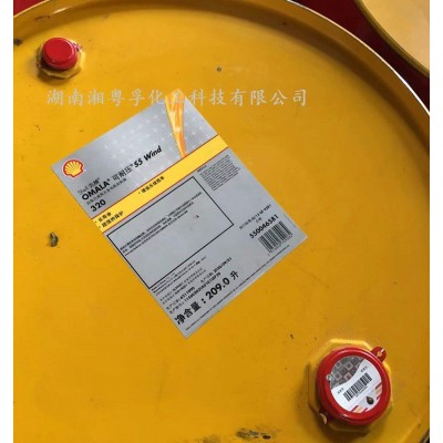 omala可耐压s5 wind 320高级合成风力发电机齿轮油图2