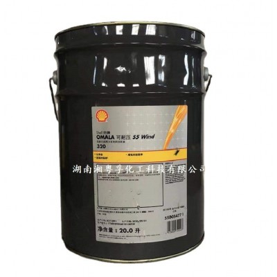 可耐压Omala S5 Wind 320风力发电机和变速箱齿轮油图4