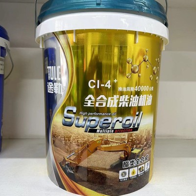 厂家供应途勒全合成机油汽车发动机润滑油柴油机油可一件代发批发图3