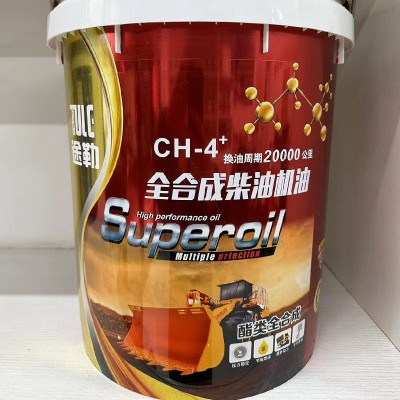 厂家供应途勒全合成机油汽车发动机润滑油柴油机油可一件代发批发图4