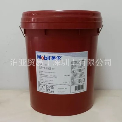 美孚水溶性切削液1535白色乳化油 CNC绿色数控专用油车床加工冷却图3