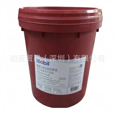 美孚真空泵油32号46号68号100号真空泵油Mobil Vacuum PumpOil图2