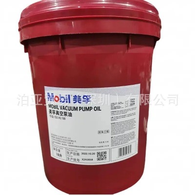 美孚真空泵油32号46号68号100号真空泵油Mobil Vacuum PumpOil图3