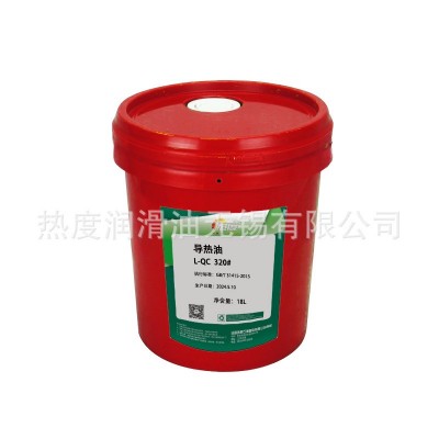 热度矿物型导热油/320号导热油/L-QC 320#导热油/合成导热油/有机图5