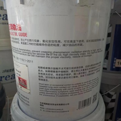 批发 液压导轨油68# 机床油 绝缘油 滑轨油 变压器油25# 润滑油图2