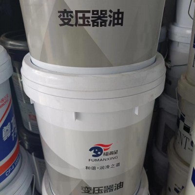 批发 液压导轨油68# 机床油 绝缘油 滑轨油 变压器油25# 润滑油图3