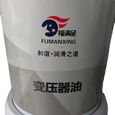批发 液压导轨油68# 机床油 绝缘油 滑轨油 变压器油25# 润滑油图5