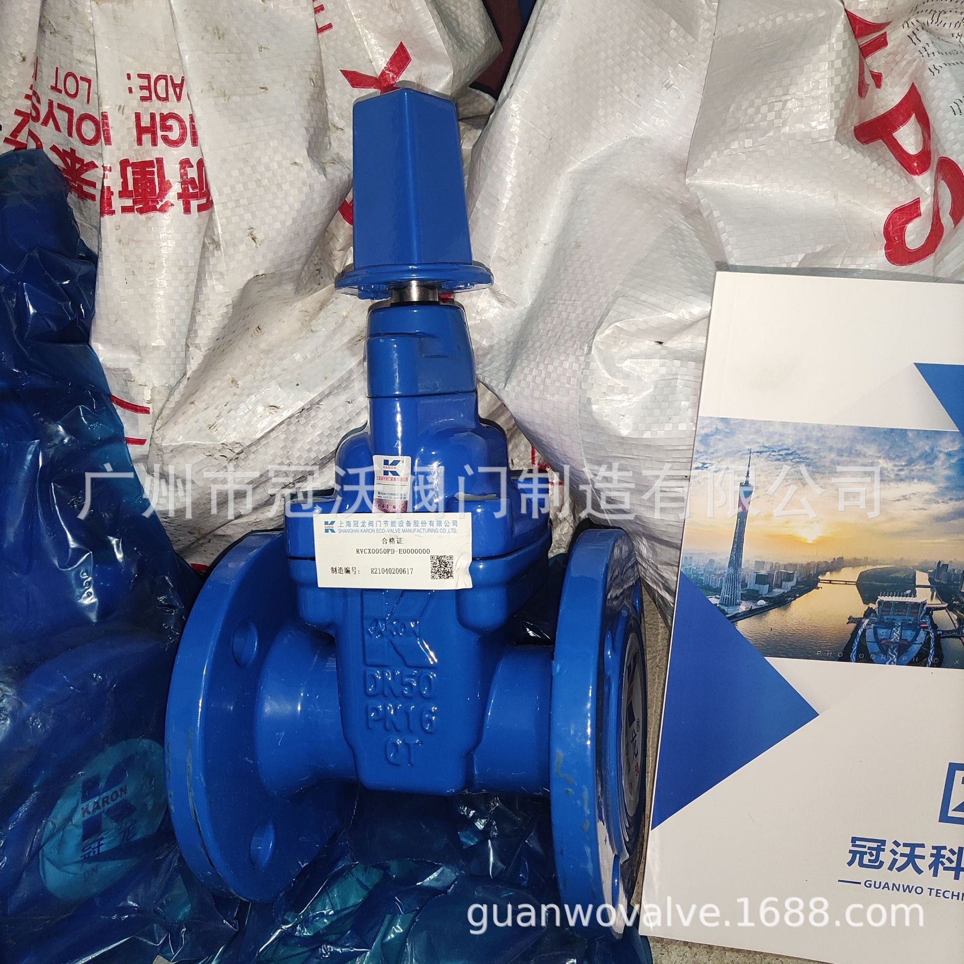 QQ图片20220220154457